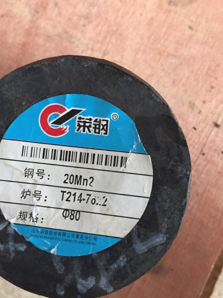 福鼎20Mn2合金结构钢