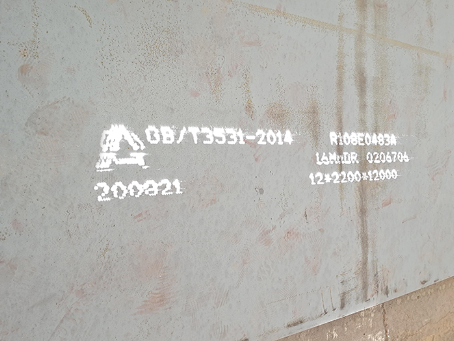 福鼎容器板-16MnDR